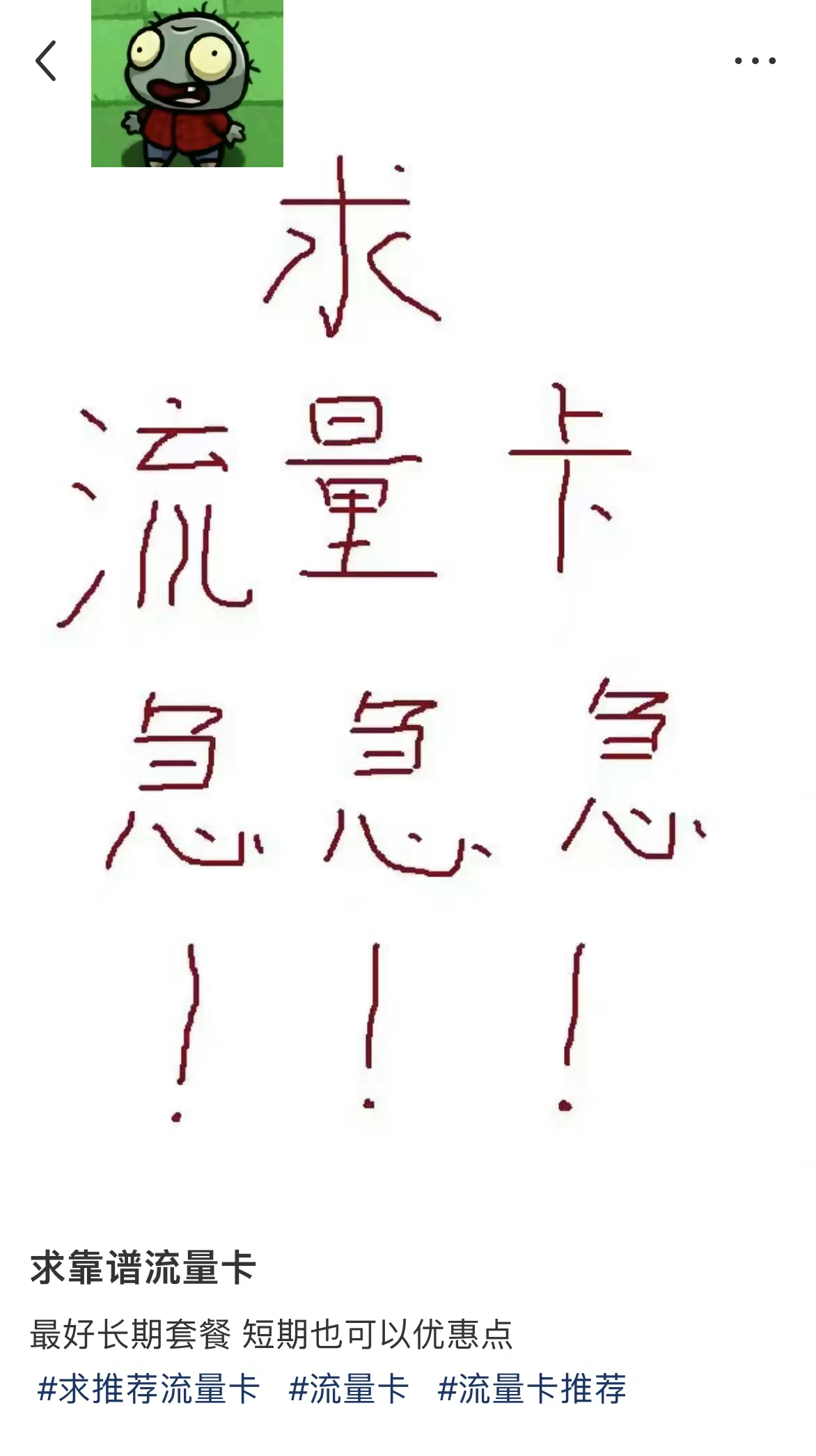 小红书钓鱼招代理私信99+教程-叮当小屋